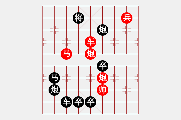 象棋棋譜圖片：☆J - 步數(shù)：10 