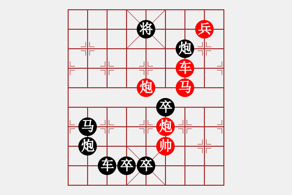 象棋棋譜圖片：☆J - 步數(shù)：20 