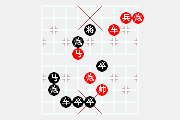 象棋棋譜圖片：☆J - 步數(shù)：37 