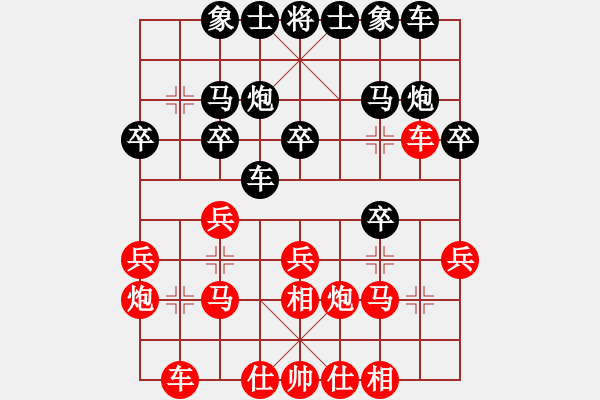 象棋棋谱图片：柳天 先和 张婷婷 - 步数：20 