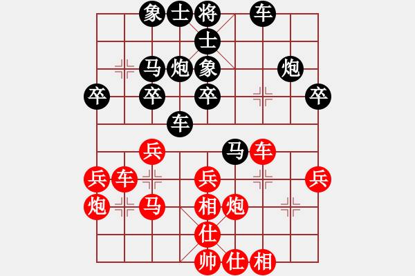 象棋棋谱图片：柳天 先和 张婷婷 - 步数：30 
