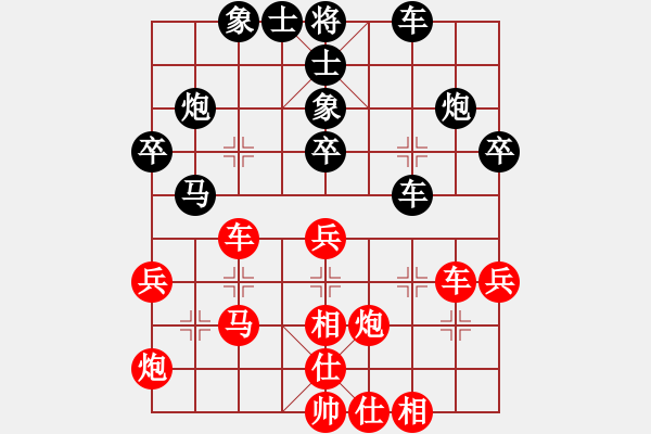 象棋棋谱图片：柳天 先和 张婷婷 - 步数：40 
