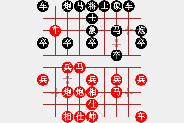 象棋棋谱图片：张彬 先和 黎德志 - 步数：20 
