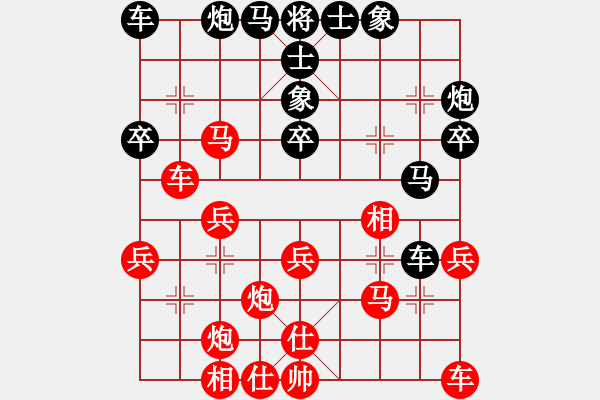 象棋棋谱图片：张彬 先和 黎德志 - 步数：30 