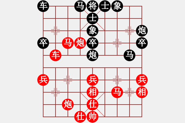 象棋棋谱图片：张彬 先和 黎德志 - 步数：40 