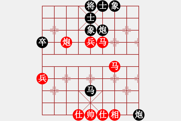 象棋棋谱图片：张彬 先和 黎德志 - 步数：70 