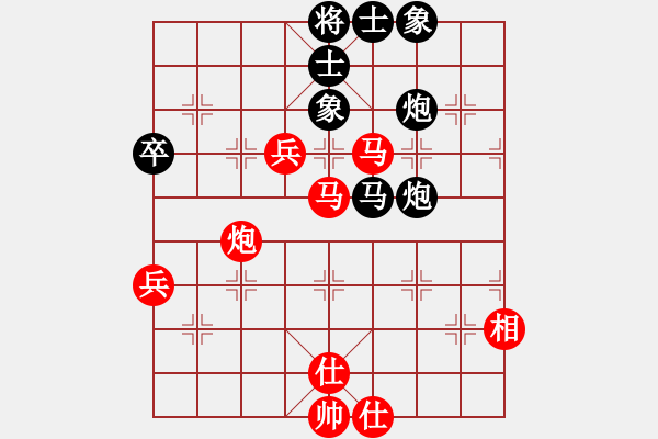 象棋棋谱图片：张彬 先和 黎德志 - 步数：80 