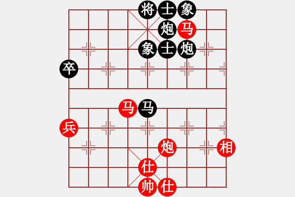 象棋棋谱图片：张彬 先和 黎德志 - 步数：90 