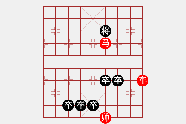 象棋棋譜圖片：飛馬錯(cuò)鐙 - 步數(shù)：0 