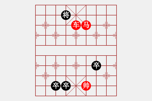 象棋棋譜圖片：飛馬錯(cuò)鐙 - 步數(shù)：20 