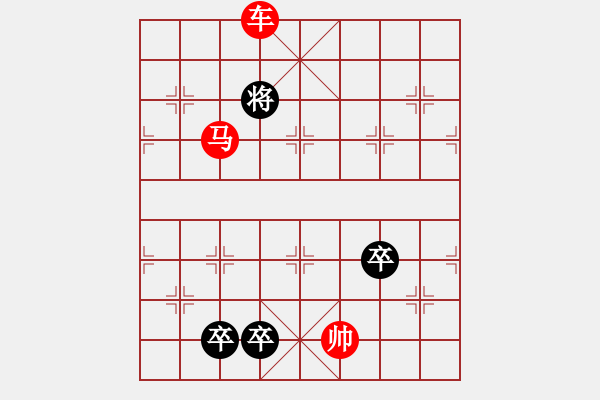 象棋棋譜圖片：飛馬錯(cuò)鐙 - 步數(shù)：27 