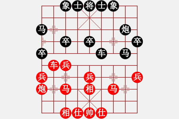 象棋棋譜圖片：杭州環(huán)境集團(tuán) 郭鳳達(dá) 和 浙江民泰銀行 趙鑫鑫 - 步數(shù)：30 