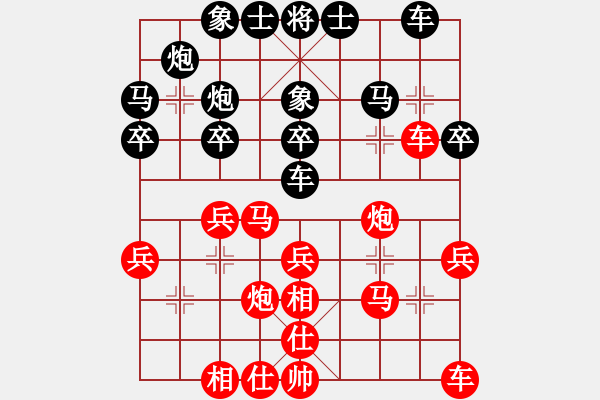 象棋棋譜圖片：乙子(4段)-勝-風和日麗(3段) - 步數(shù)：30 