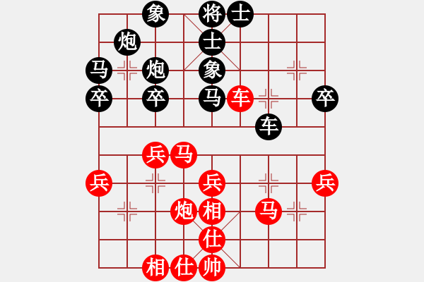 象棋棋譜圖片：乙子(4段)-勝-風和日麗(3段) - 步數(shù)：40 