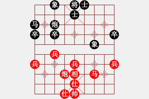 象棋棋譜圖片：乙子(4段)-勝-風和日麗(3段) - 步數(shù)：50 