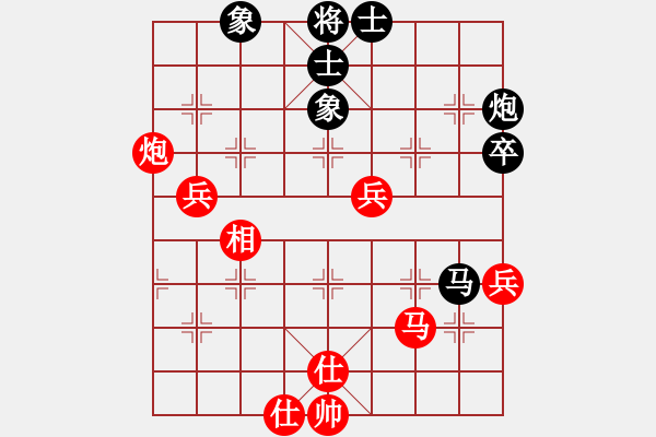 象棋棋譜圖片：乙子(4段)-勝-風和日麗(3段) - 步數(shù)：70 