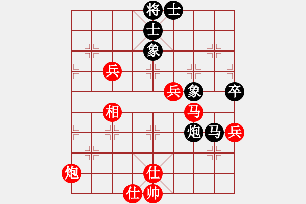 象棋棋譜圖片：乙子(4段)-勝-風和日麗(3段) - 步數(shù)：80 