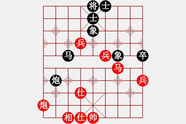 象棋棋譜圖片：乙子(4段)-勝-風和日麗(3段) - 步數(shù)：88 