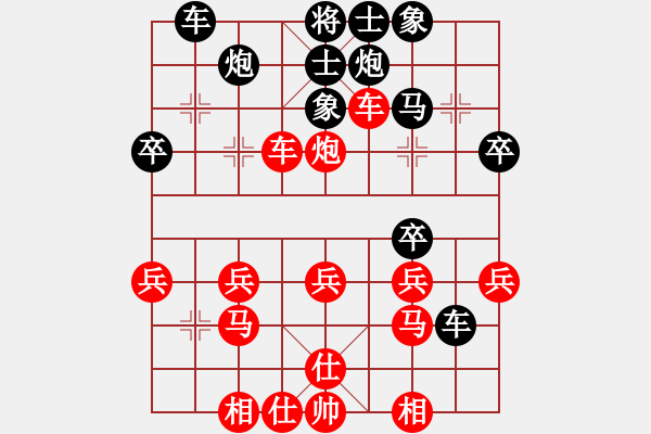 象棋棋譜圖片：saigon(2段)-勝-玩玩炮(3段) - 步數(shù)：30 