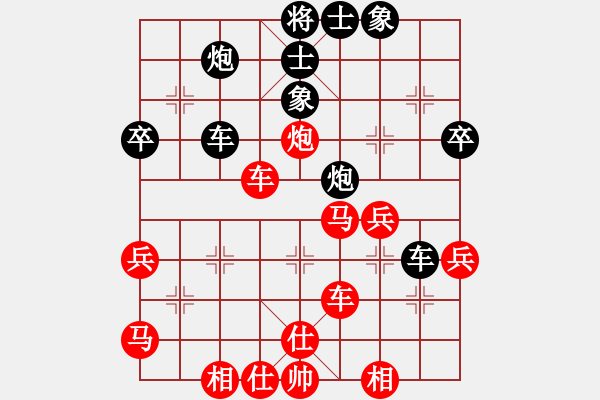 象棋棋譜圖片：saigon(2段)-勝-玩玩炮(3段) - 步數(shù)：60 