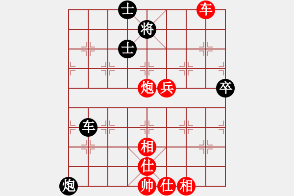 象棋棋譜圖片：2018甘肅省象棋錦標(biāo)賽趙文清先勝李玉革8 - 步數(shù)：100 