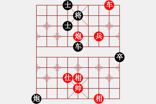 象棋棋譜圖片：2018甘肅省象棋錦標(biāo)賽趙文清先勝李玉革8 - 步數(shù)：110 