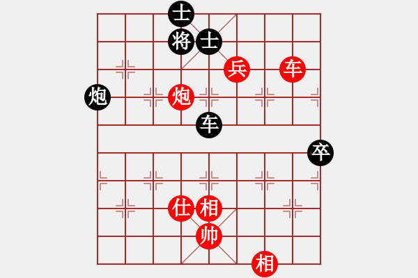 象棋棋譜圖片：2018甘肅省象棋錦標(biāo)賽趙文清先勝李玉革8 - 步數(shù)：120 