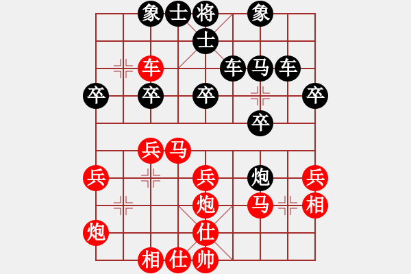 象棋棋譜圖片：2018甘肅省象棋錦標(biāo)賽趙文清先勝李玉革8 - 步數(shù)：30 