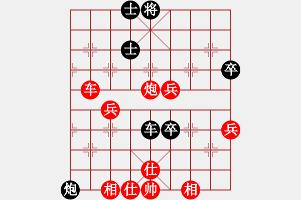 象棋棋譜圖片：2018甘肅省象棋錦標(biāo)賽趙文清先勝李玉革8 - 步數(shù)：70 