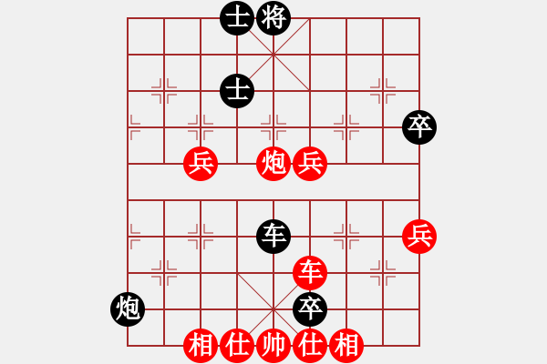 象棋棋譜圖片：2018甘肅省象棋錦標(biāo)賽趙文清先勝李玉革8 - 步數(shù)：80 