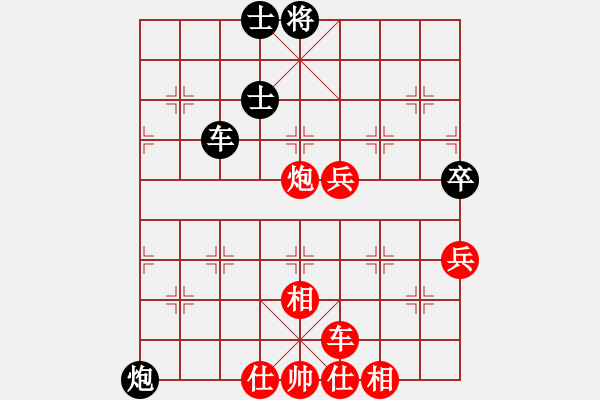 象棋棋譜圖片：2018甘肅省象棋錦標(biāo)賽趙文清先勝李玉革8 - 步數(shù)：90 