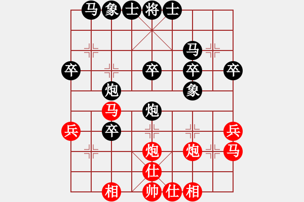 象棋棋譜圖片：飛天象 執(zhí)紅后勝 漂泊T大師 - 步數(shù)：30 