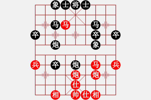 象棋棋譜圖片：飛天象 執(zhí)紅后勝 漂泊T大師 - 步數(shù)：36 