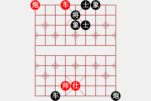 象棋棋譜圖片：象棋李小龍(5r)-負-慢慢走棋(5級) - 步數(shù)：100 