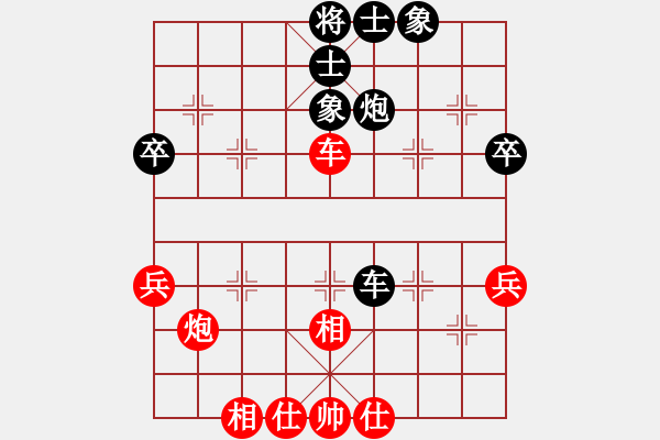 象棋棋譜圖片：象棋李小龍(5r)-負-慢慢走棋(5級) - 步數(shù)：70 