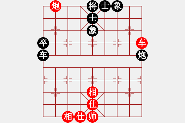 象棋棋譜圖片：象棋李小龍(5r)-負-慢慢走棋(5級) - 步數(shù)：80 