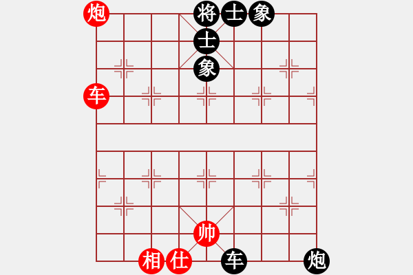 象棋棋譜圖片：象棋李小龍(5r)-負-慢慢走棋(5級) - 步數(shù)：90 