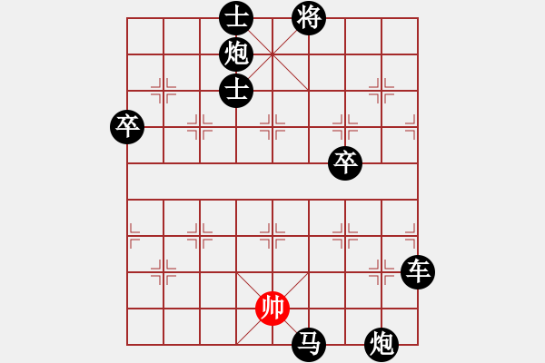 象棋棋譜圖片：象棋愛好者挑戰(zhàn)亞艾元小棋士 2022-08-10 - 步數(shù)：126 