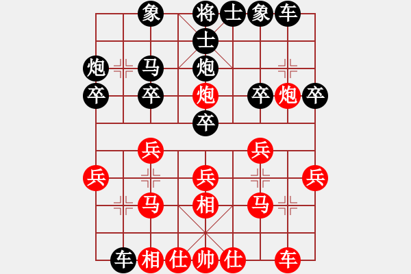 象棋棋譜圖片：負分太后 魚[紅] -VS- 風中百合[黑](11) - 步數(shù)：20 