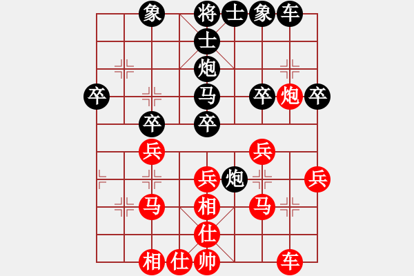 象棋棋譜圖片：負分太后 魚[紅] -VS- 風中百合[黑](11) - 步數(shù)：30 