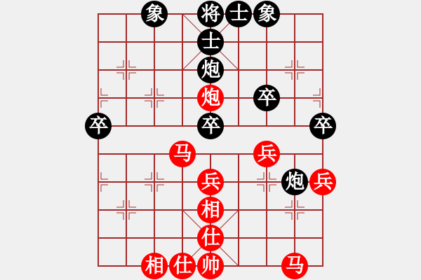 象棋棋譜圖片：負分太后 魚[紅] -VS- 風中百合[黑](11) - 步數(shù)：40 