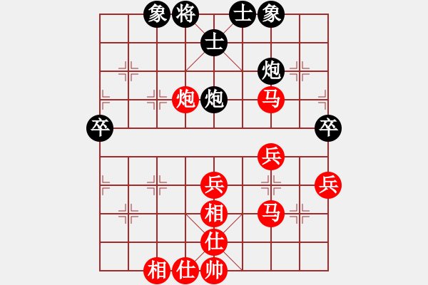 象棋棋譜圖片：負分太后 魚[紅] -VS- 風中百合[黑](11) - 步數(shù)：50 