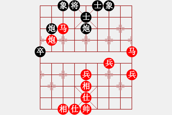 象棋棋譜圖片：負分太后 魚[紅] -VS- 風中百合[黑](11) - 步數(shù)：60 