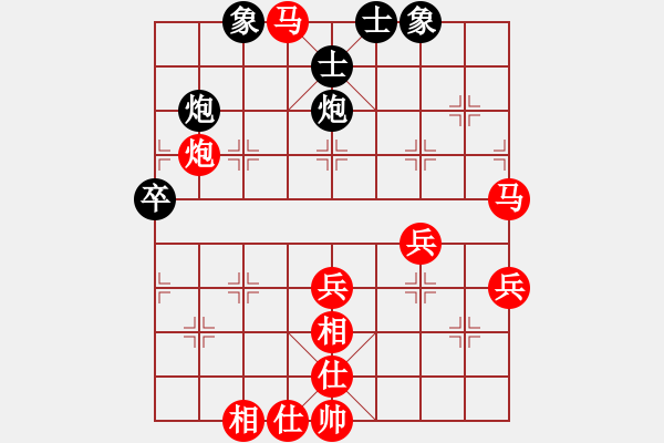 象棋棋譜圖片：負分太后 魚[紅] -VS- 風中百合[黑](11) - 步數(shù)：61 