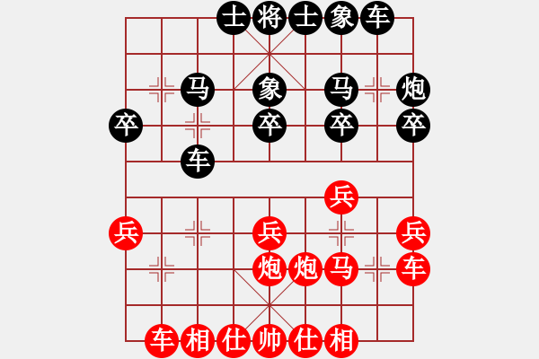 象棋棋譜圖片：3438局 E06-仙人指路對(duì)進(jìn)右馬-旋風(fēng)九專雙核 紅先負(fù) 小蟲引擎25層 - 步數(shù)：20 