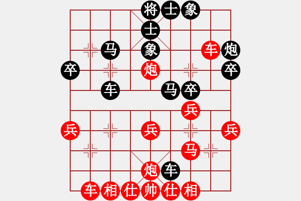 象棋棋譜圖片：3438局 E06-仙人指路對(duì)進(jìn)右馬-旋風(fēng)九專雙核 紅先負(fù) 小蟲引擎25層 - 步數(shù)：30 