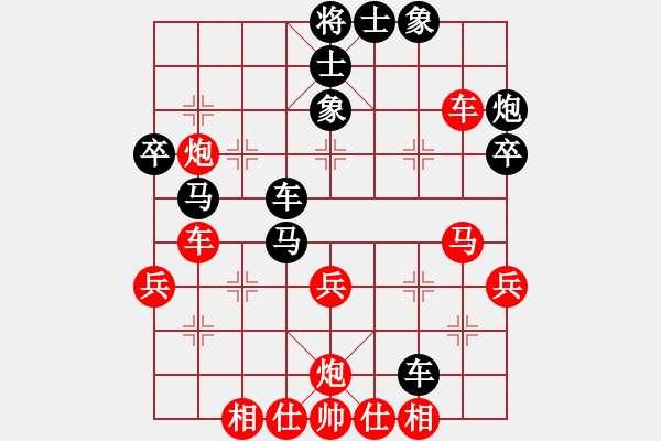 象棋棋譜圖片：3438局 E06-仙人指路對(duì)進(jìn)右馬-旋風(fēng)九專雙核 紅先負(fù) 小蟲引擎25層 - 步數(shù)：40 