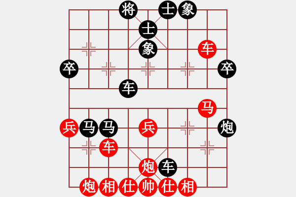 象棋棋譜圖片：3438局 E06-仙人指路對(duì)進(jìn)右馬-旋風(fēng)九專雙核 紅先負(fù) 小蟲引擎25層 - 步數(shù)：50 