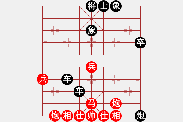 象棋棋譜圖片：3438局 E06-仙人指路對(duì)進(jìn)右馬-旋風(fēng)九專雙核 紅先負(fù) 小蟲引擎25層 - 步數(shù)：70 