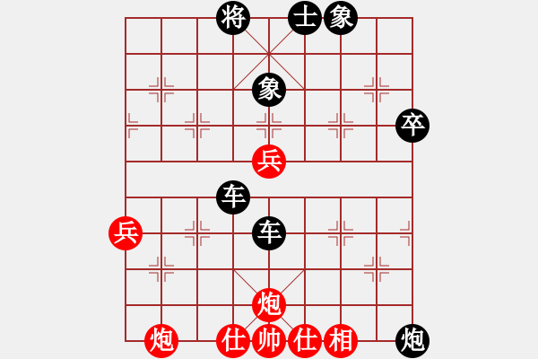 象棋棋譜圖片：3438局 E06-仙人指路對(duì)進(jìn)右馬-旋風(fēng)九專雙核 紅先負(fù) 小蟲引擎25層 - 步數(shù)：80 